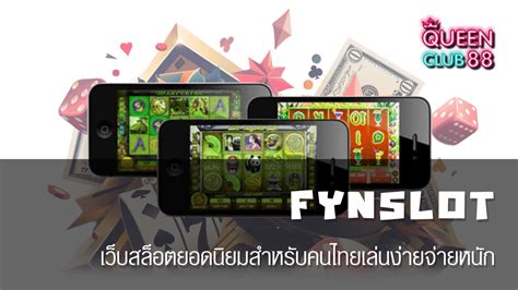 FYNSLOT เว็บสล็อตยอดนิยมสำหรับคนไทยเล่นง่ายจ่ายหนัก.